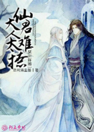 末世废土从刑天崛起