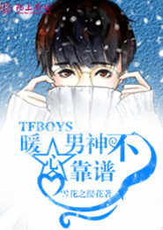 冥王阴妻：我是阴阳师