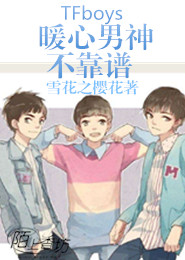 祁箓传奇