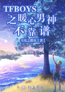 冰川之始