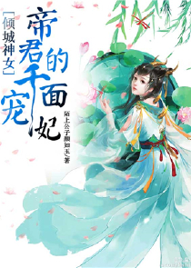 调教bl小说