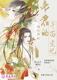 堕落在你的痛苦里