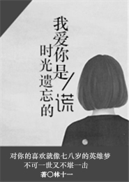 女女相恋