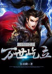 凌云驭风