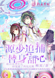 我的霸道未婚夫