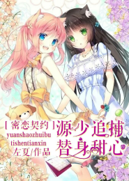 我与你有个约定