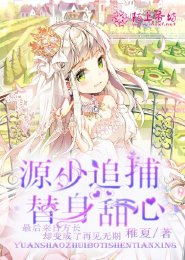 宠宠欲动：命中注定只爱你