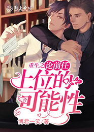 短篇漫畫轉胎