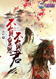 战神联盟卡修斯