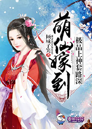 天界徽章