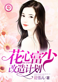 剑宝奶爸