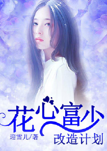 女孩为什么千万不能下嫁
