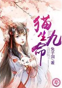 总裁大人的双面妻免费漫画