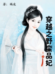 痞宠：海贼女王