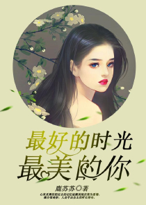 凤门嫡女全文免费读