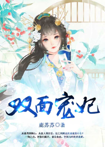 摄政王的心尖宠俏厨娘