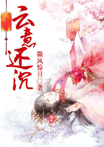 我的曼陀罗