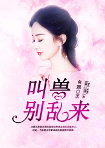 重生之黑莲花开