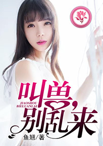 万界仙魔召唤系统