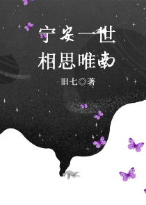 青果之恋
