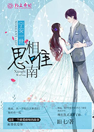 大叔，请你爱我