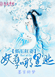 嫁纨绔txt墨书白百度云