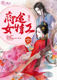 魔道祖师之忘羡生活篇