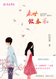 爱不在一起