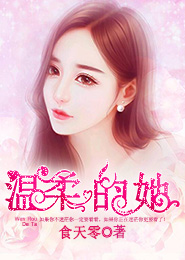 冷血公主pk邪魅王子