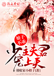 师尊冷如玉