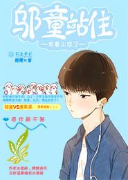 [娱]王子与老姑娘
