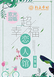 都市修仙尊人