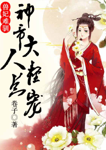坏男孩与我的罗曼史电视剧