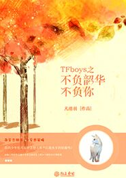 影后她失忆了全文阅读