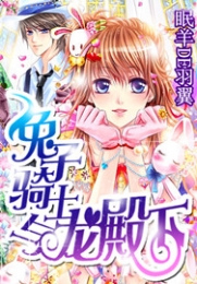 女主重回高中时代的小说
