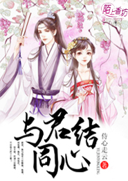 重生女将：王爷师父要娶我