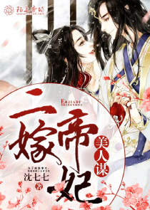 极品上门龙婿