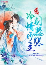 蒼月女奧特曼被怪獸干