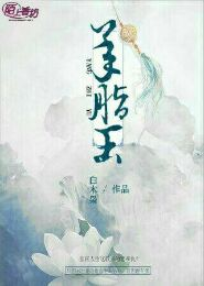 鞠婧祎：梧烬初凰