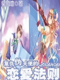 凤霸天下：废材大小姐