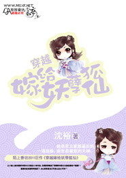 妖妃乱倾宸