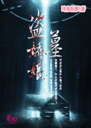 战姬无双图片