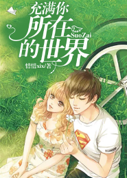 千千甜情