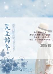老公，太放肆