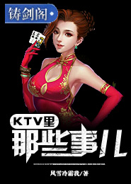 皇帝再就业手册［娱乐圈］