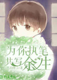 半世浮沉半世欢