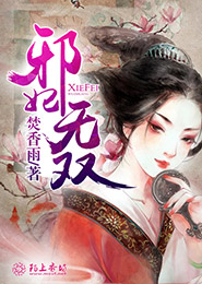 战车少女同人小说