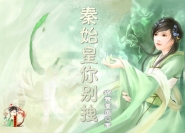 重生之头文字D