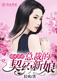 魔尊嗜宠妖妃倾天下