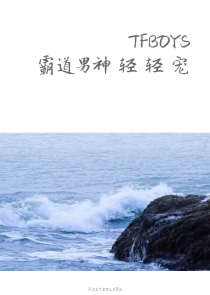 秦时之大师兄